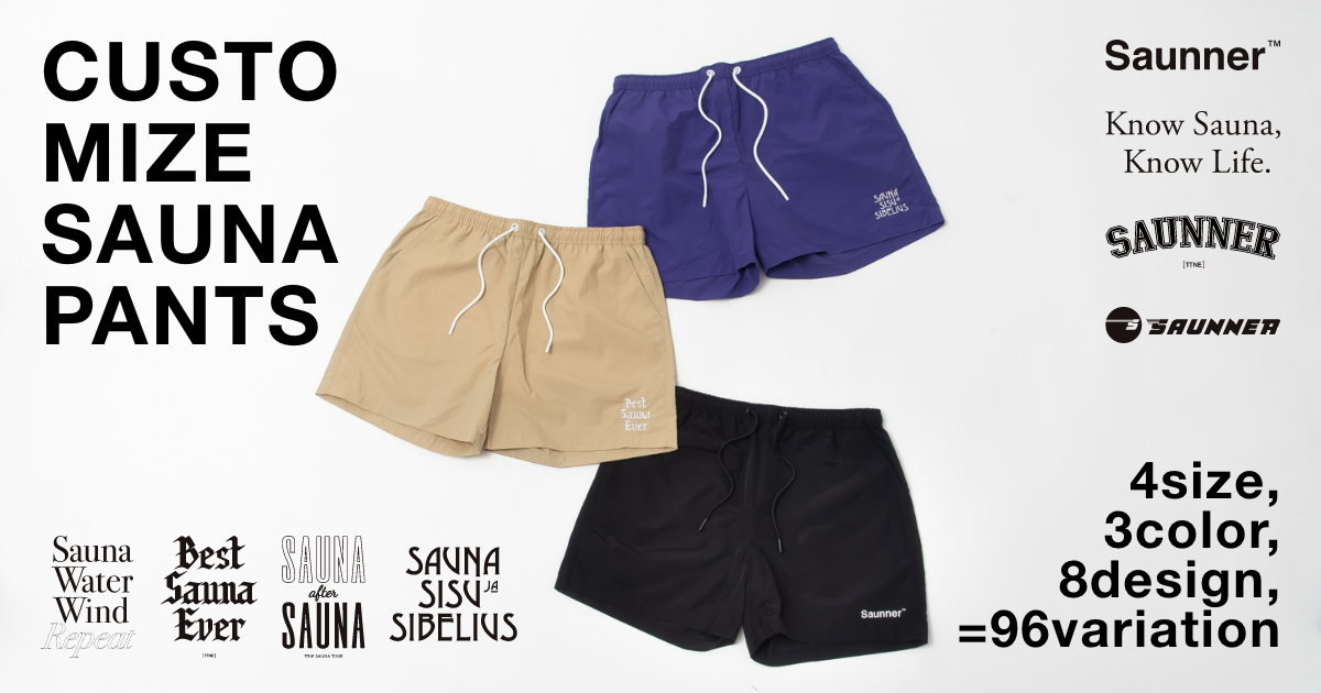 ［TTNE］CUSTOMIZE SAUNA PANTS